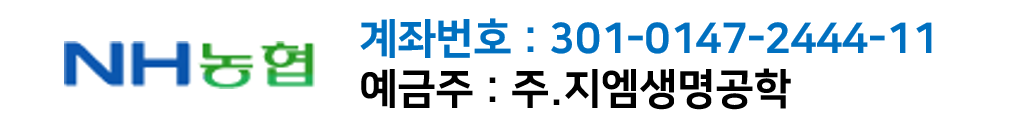 계좌번호