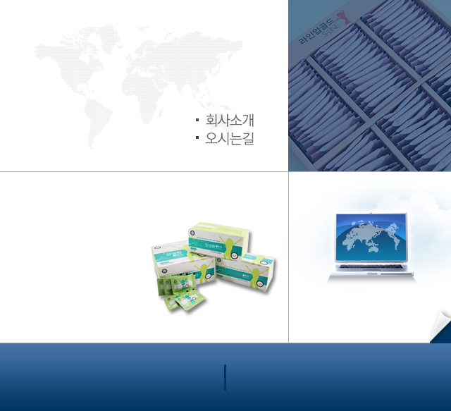 템플릿